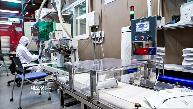 내포장실 / Inner Packing Room