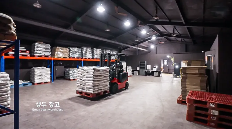 생두 창고 / Green Bean Warehouse